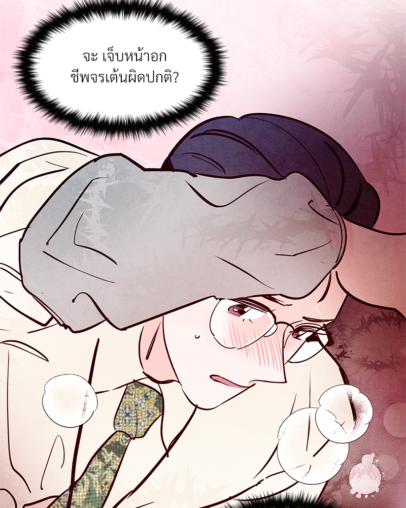 หน้า 71