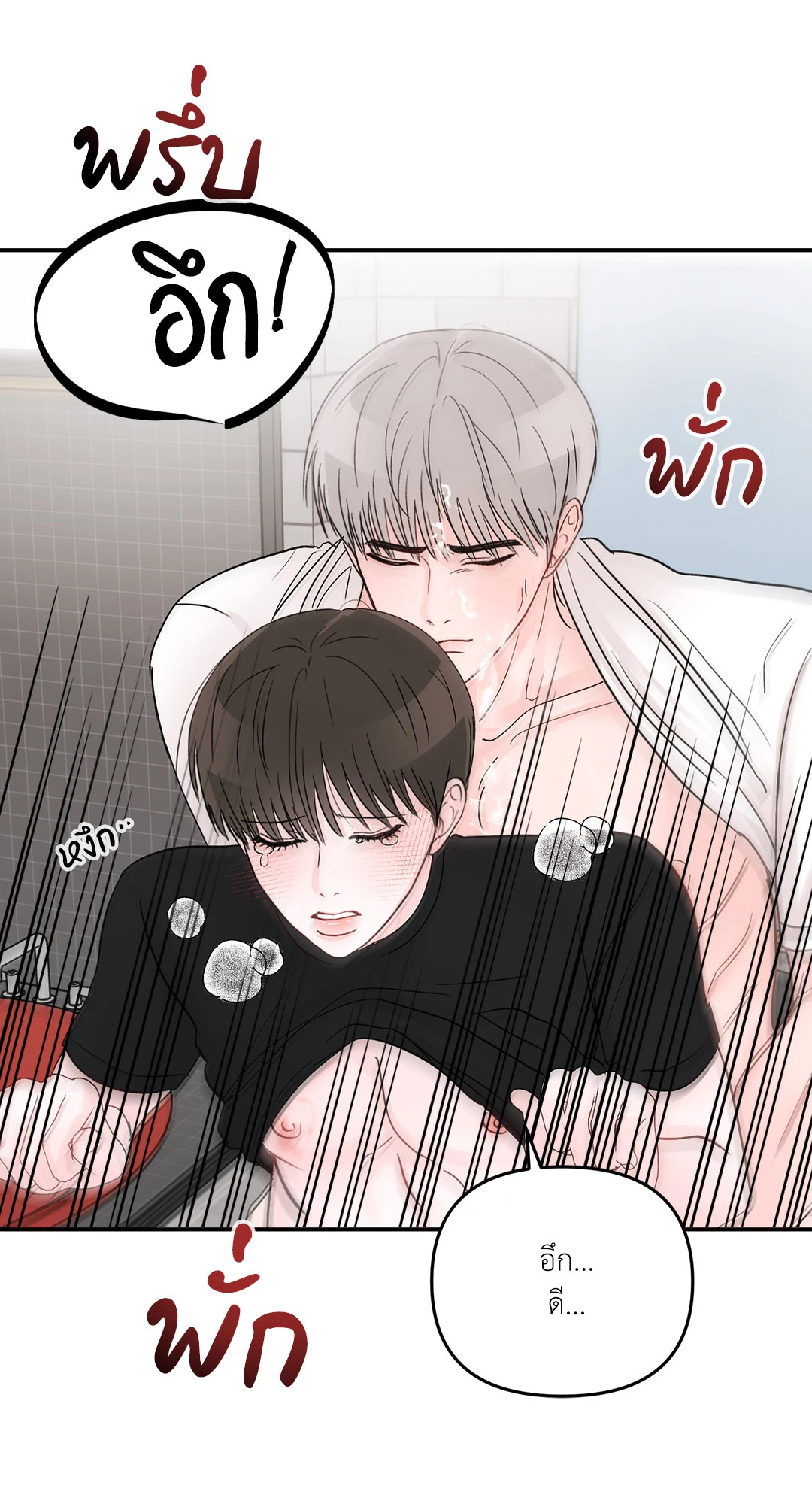 หน้า 69