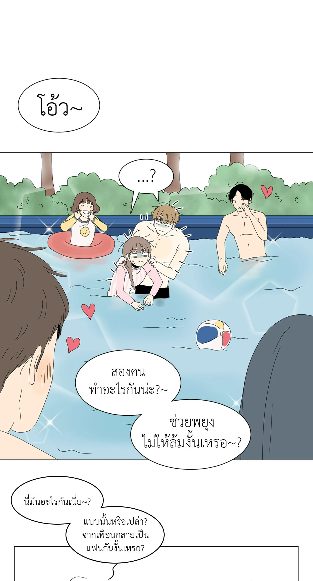 หน้า 35