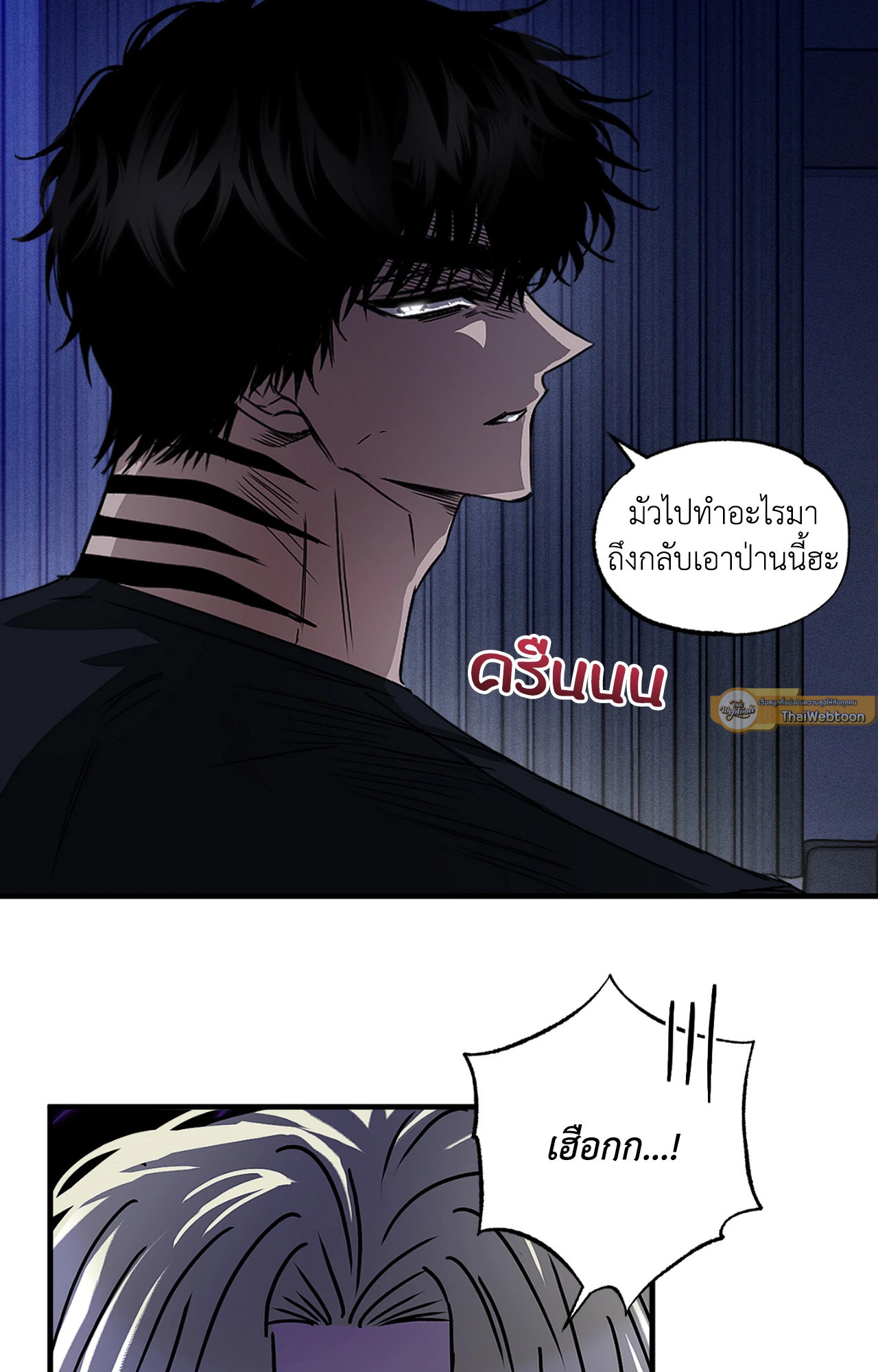 หน้า 33