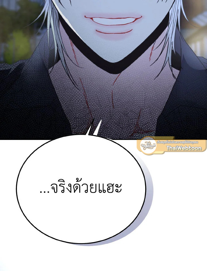 หน้า 110