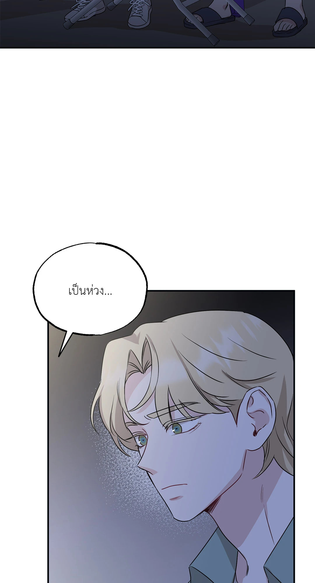 หน้า 55