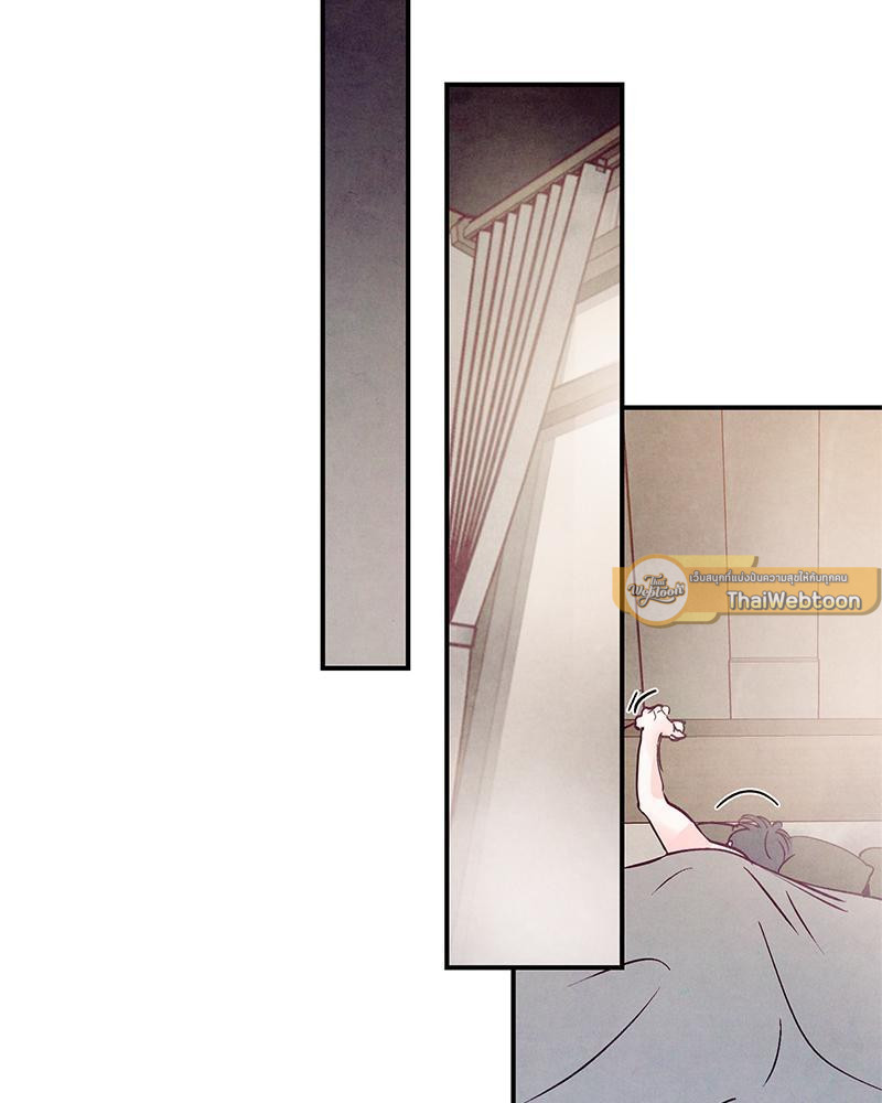 Punch Drunk Love ตอนที่ 58 - รูปที่ 2