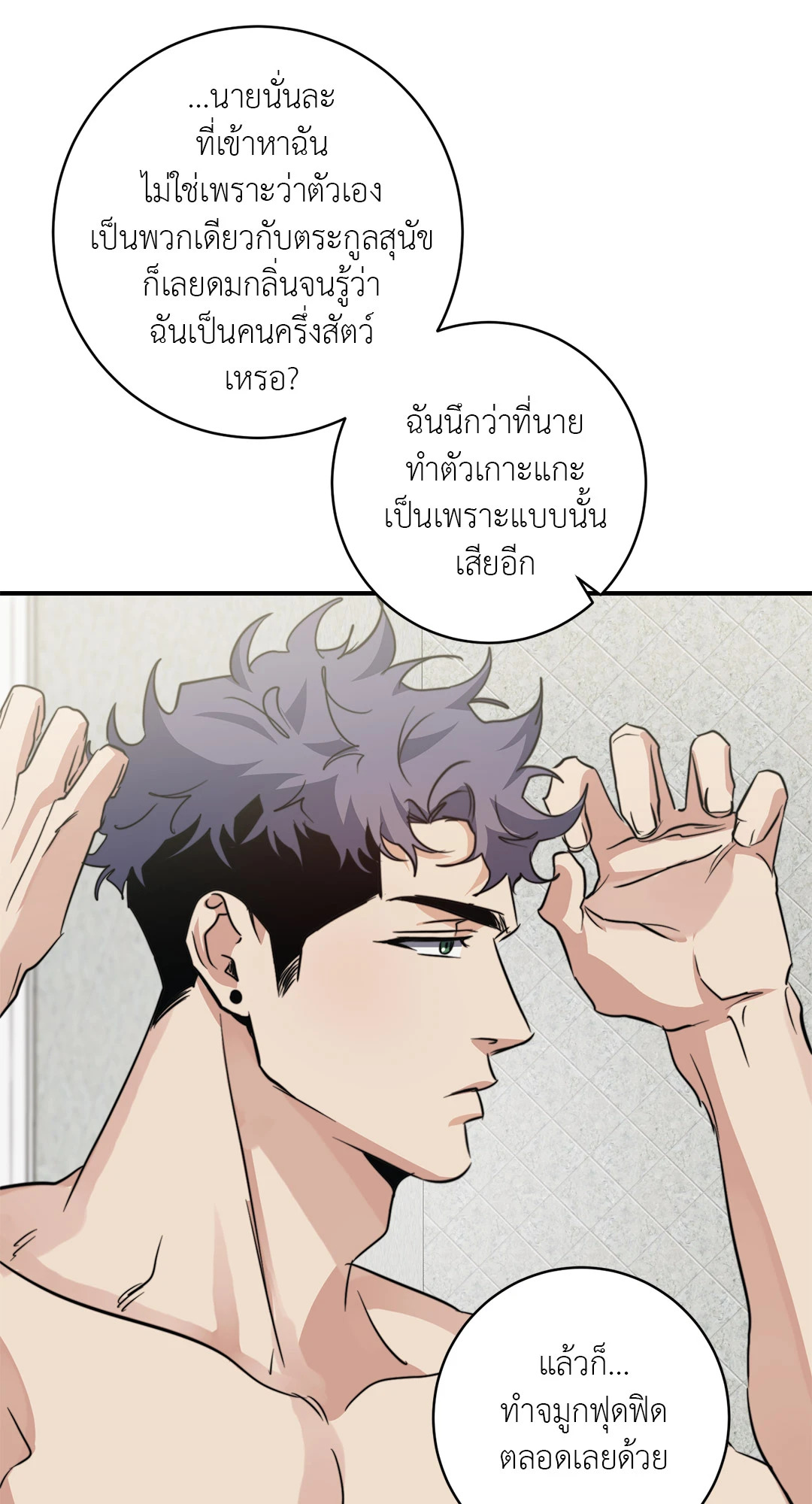 หน้า 52