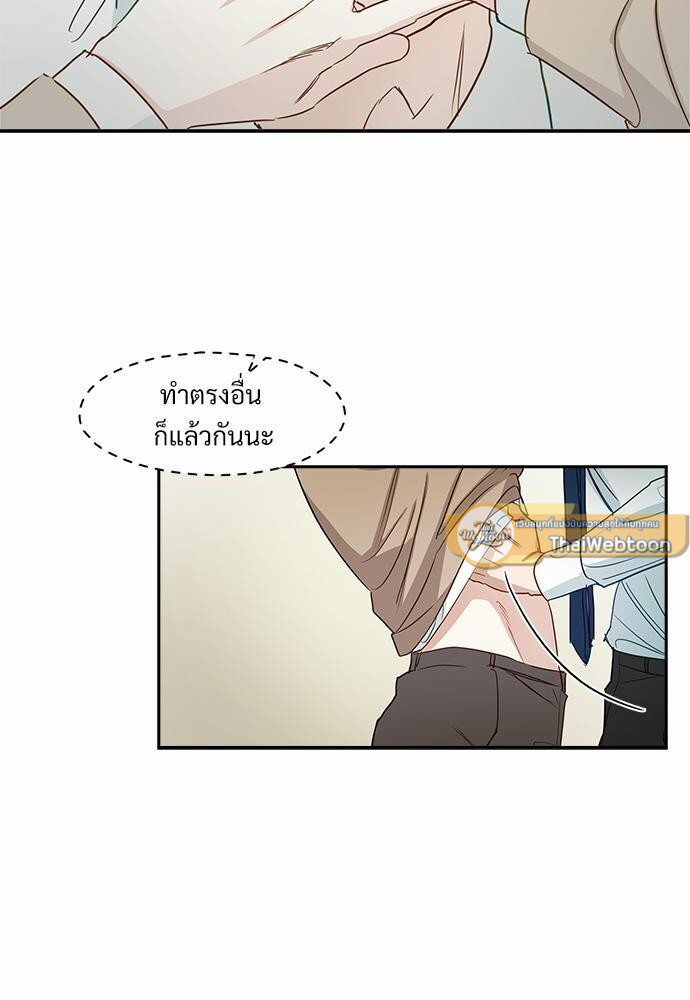 หน้า 52