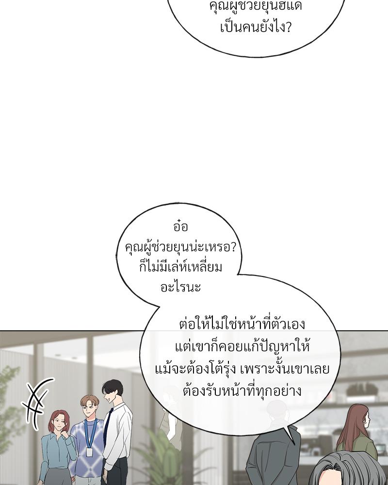 หน้า 85