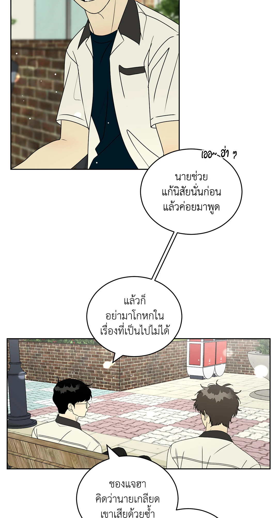 หน้า 33