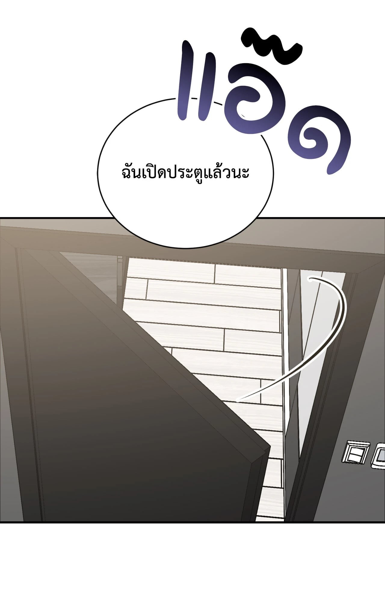 หน้า 103