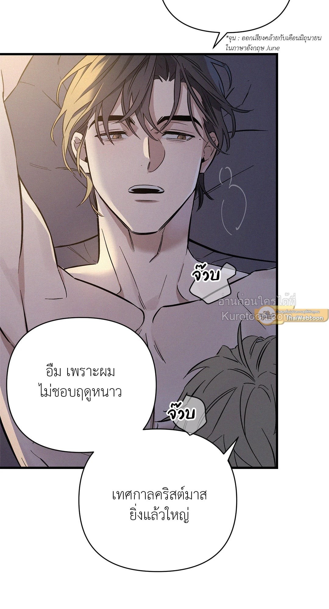 หน้า 47