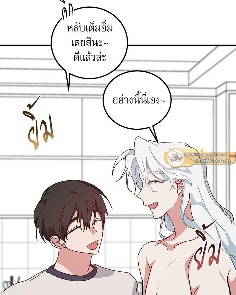 หน้า 75