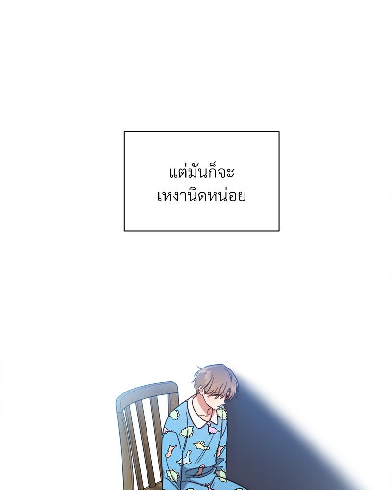 หน้า 80