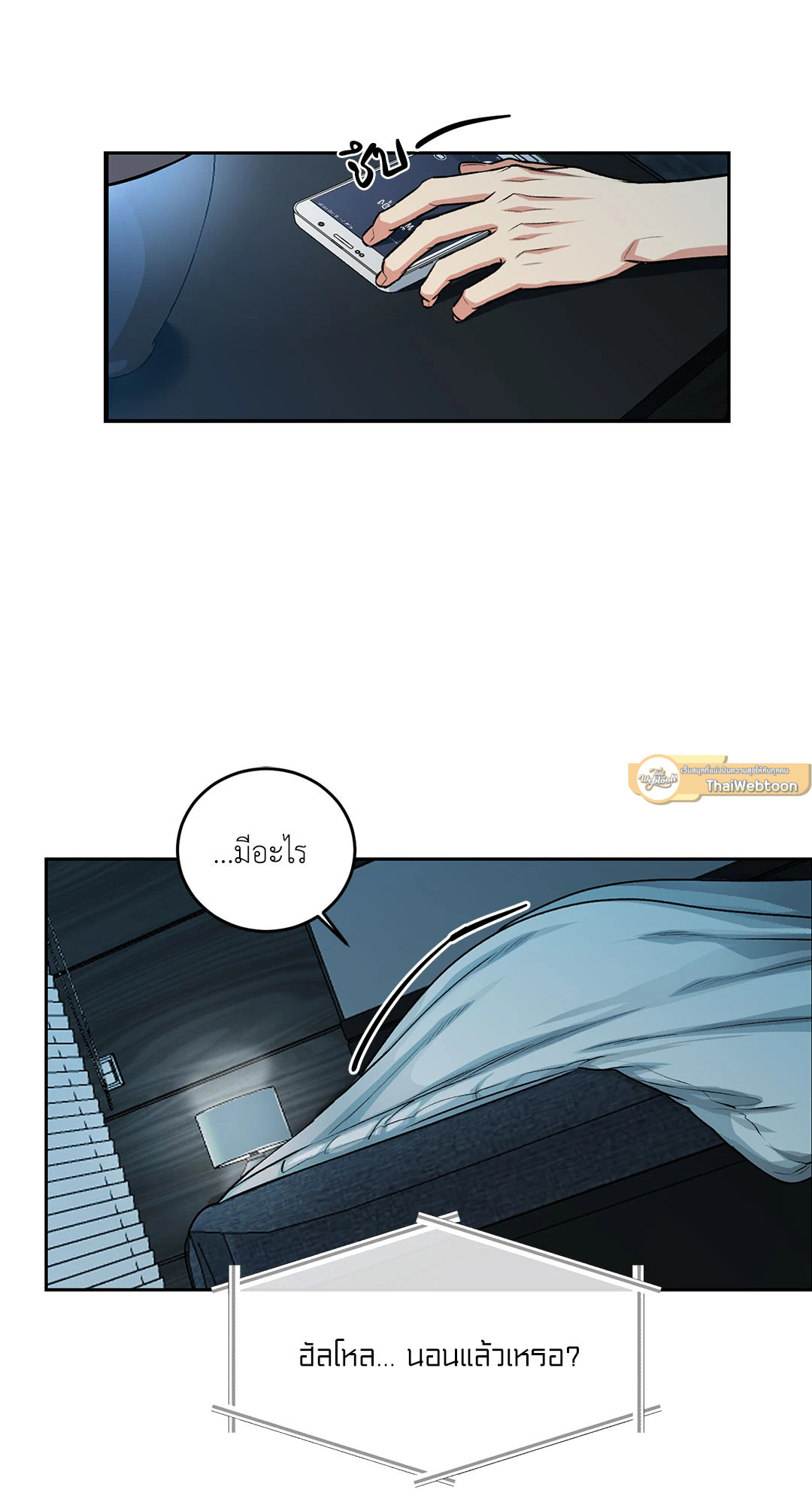 Dog and Bird (R+) ตอนที่ 2 - รูปที่ 2