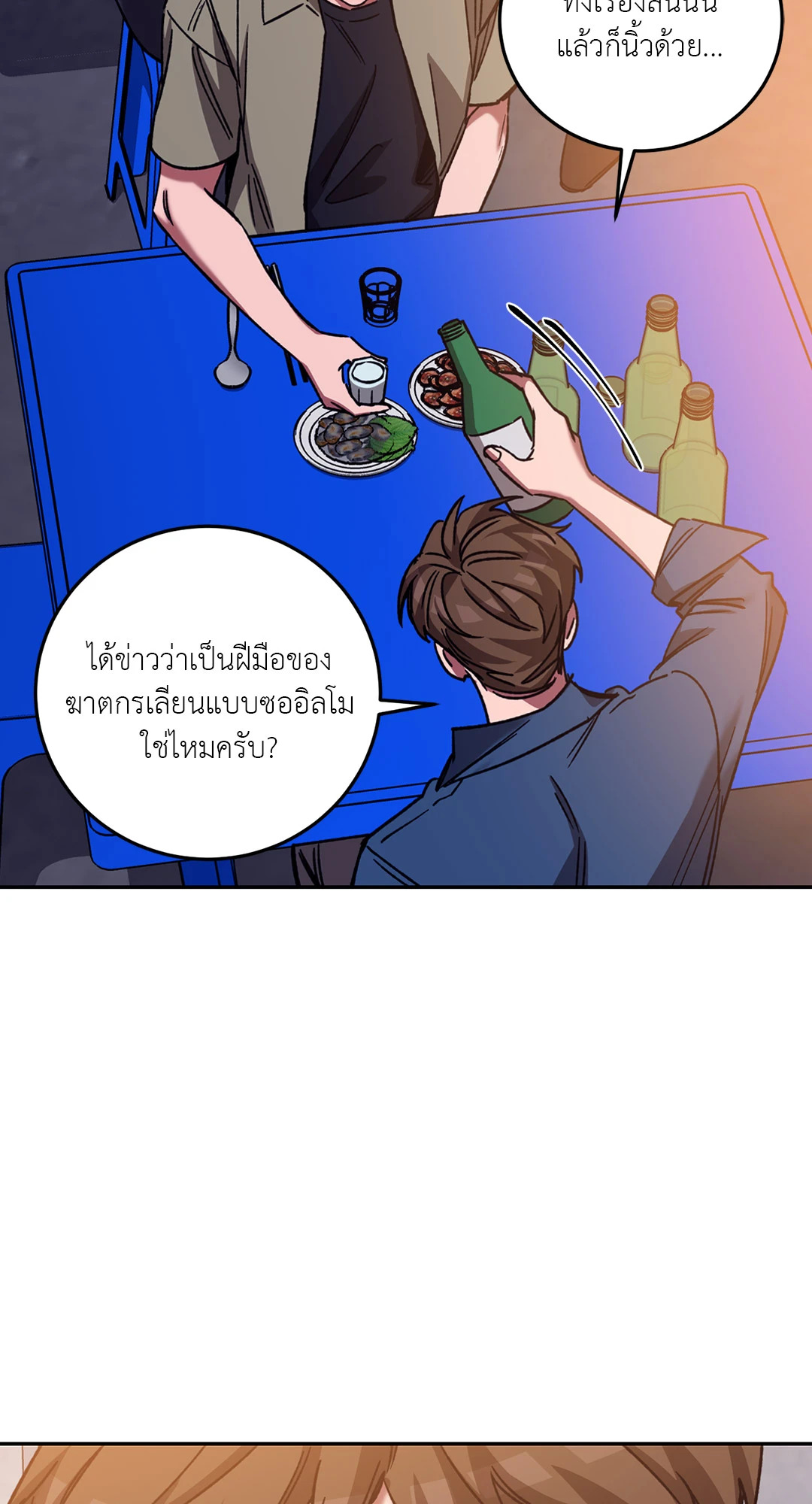 หน้า 62