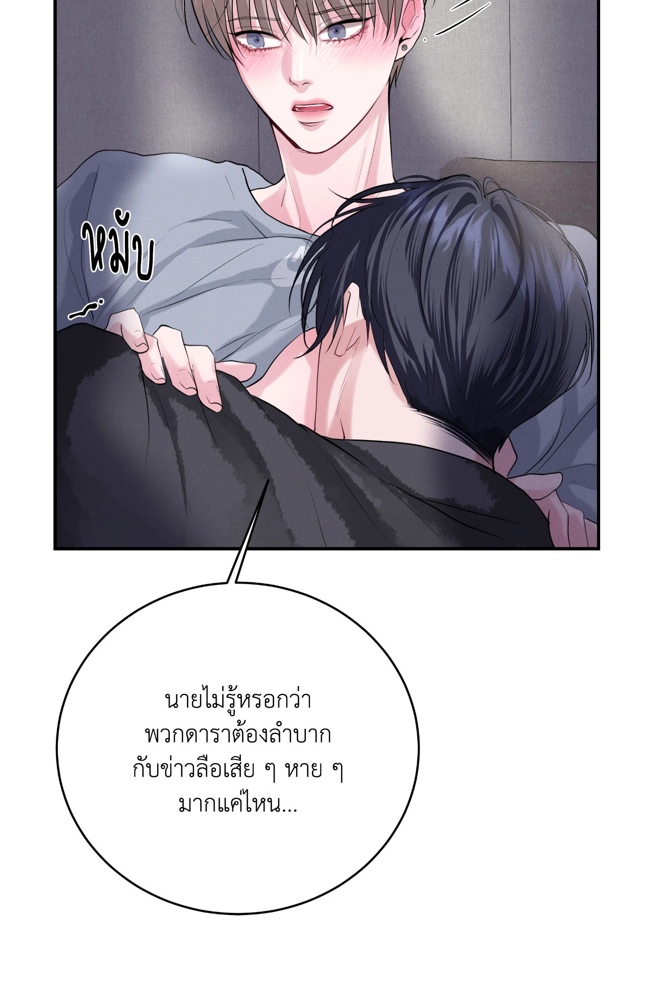 หน้า 39