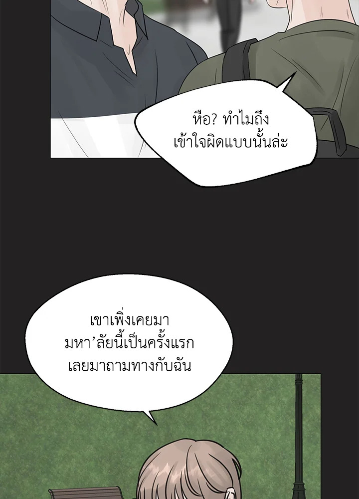 หน้า 57