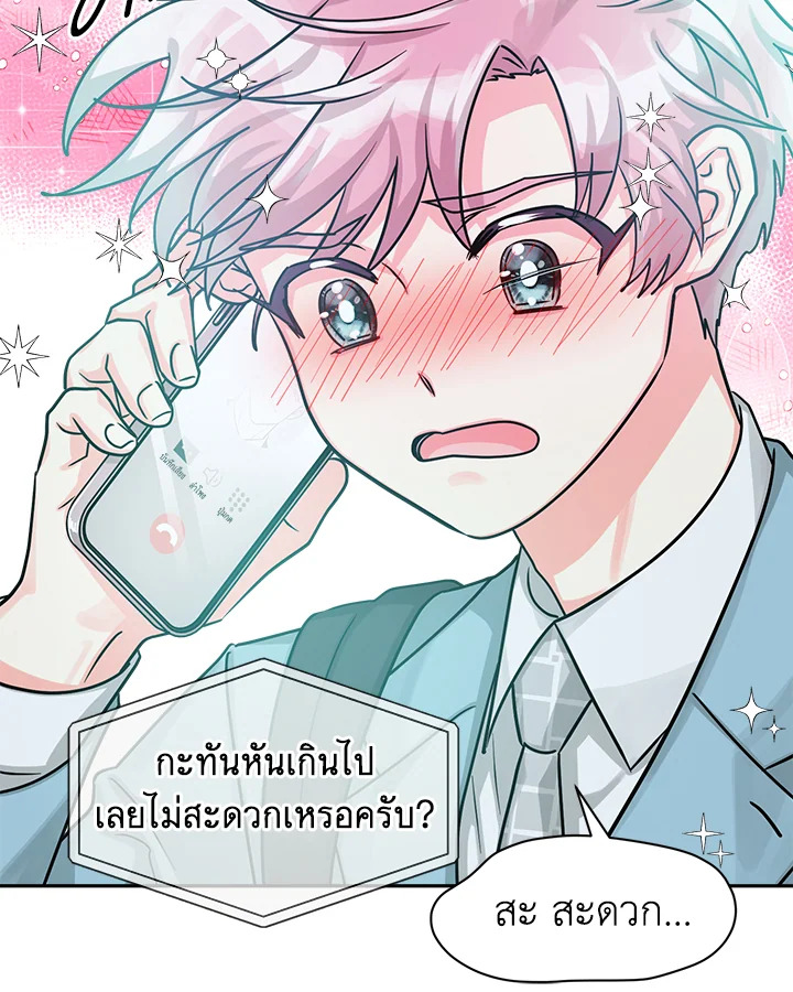 หน้า 96