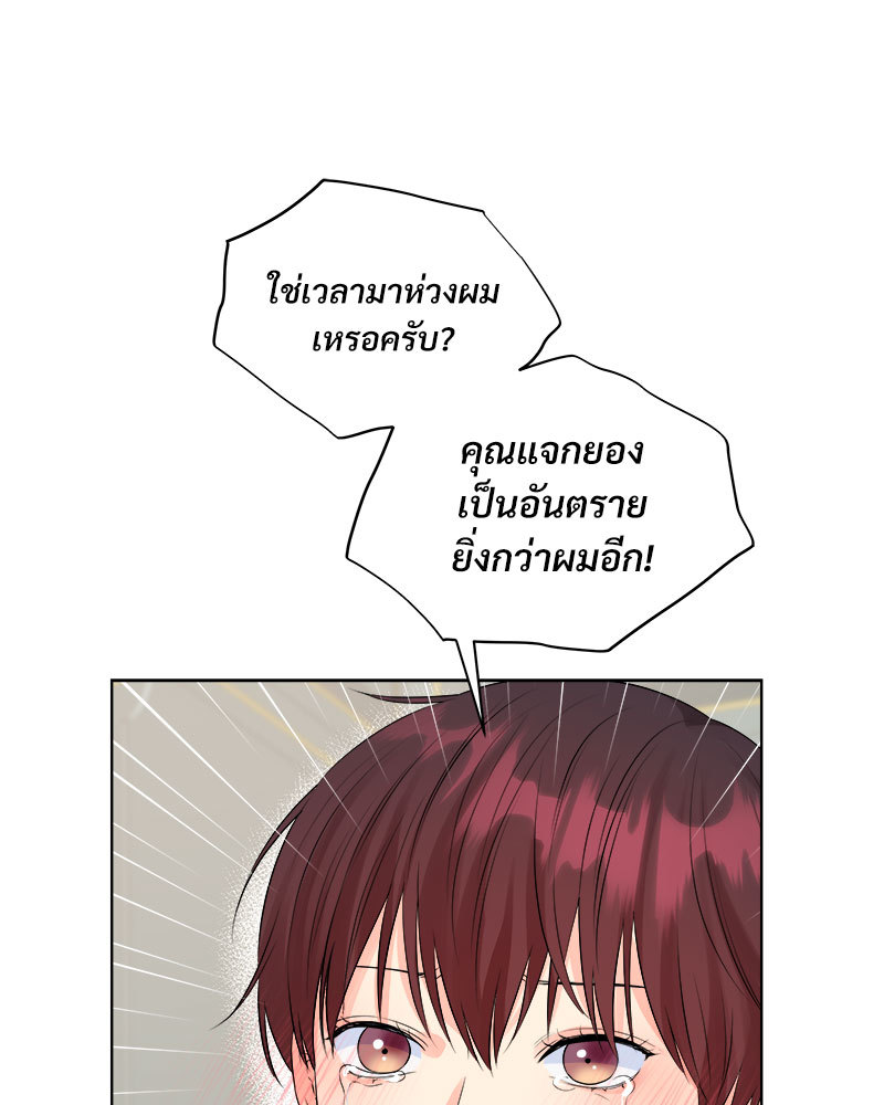 หน้า 111