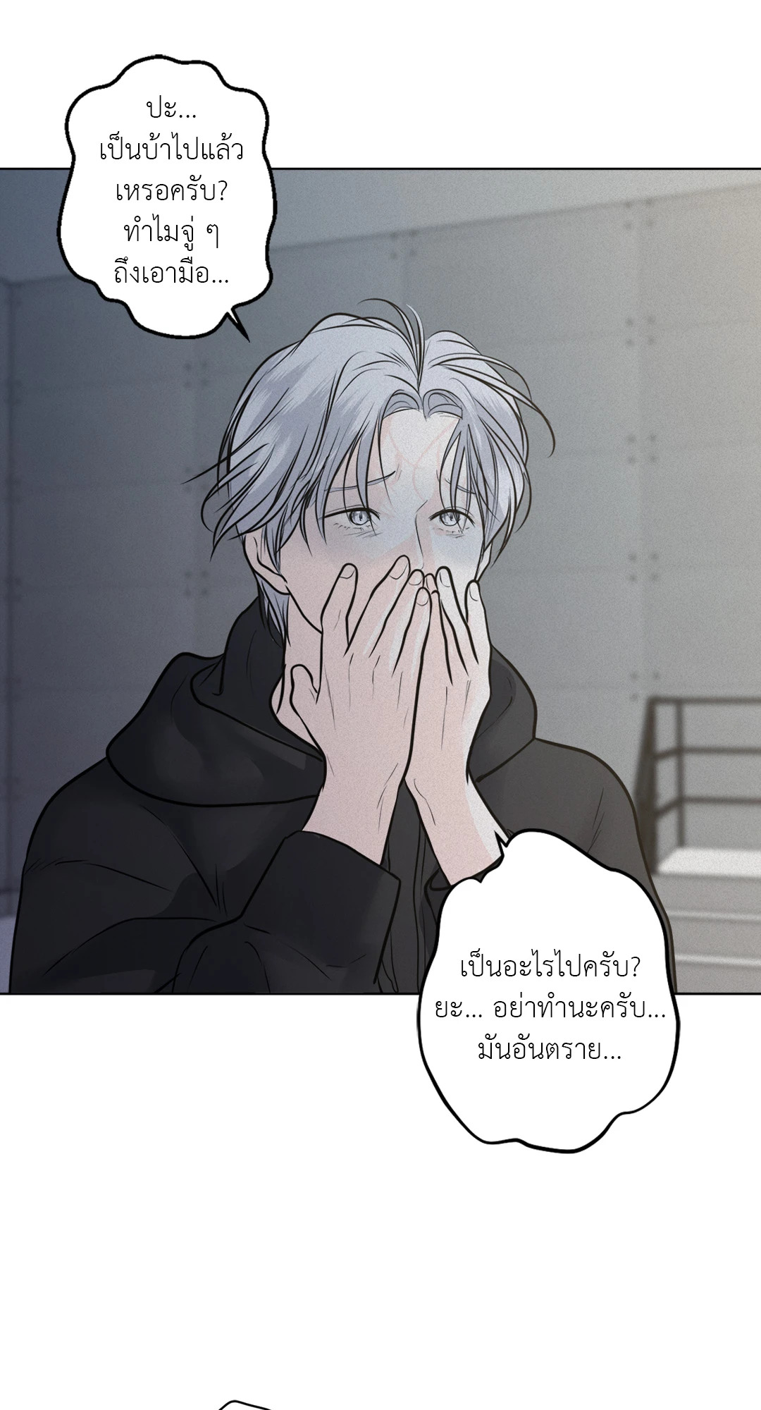 หน้า 52