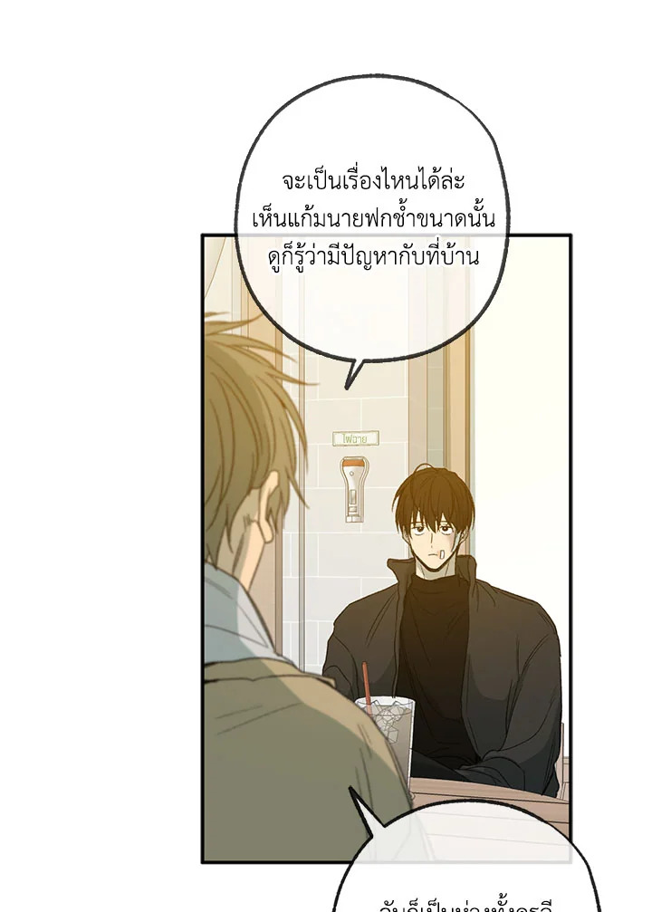 หน้า 80