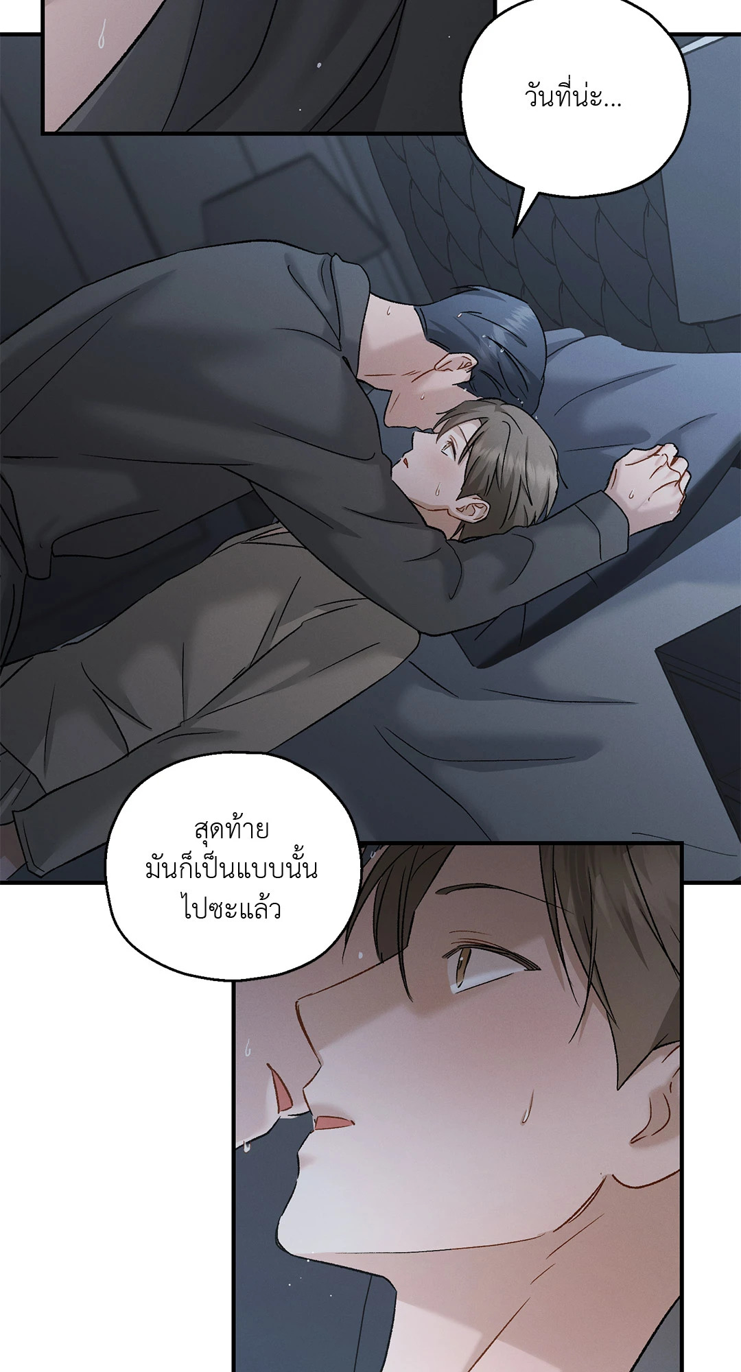 หน้า 21