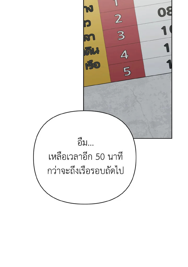 หน้า 80