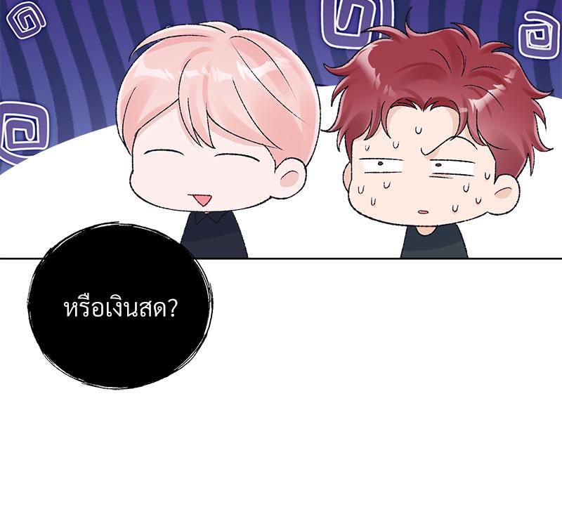 หน้า 87