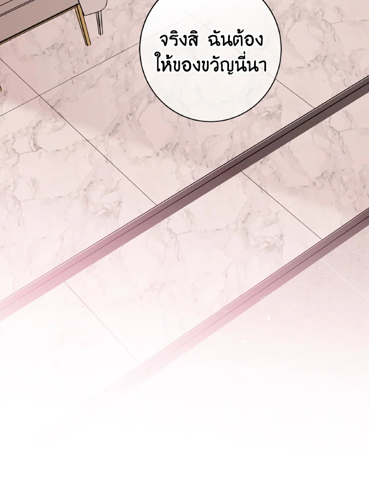 หน้า 104