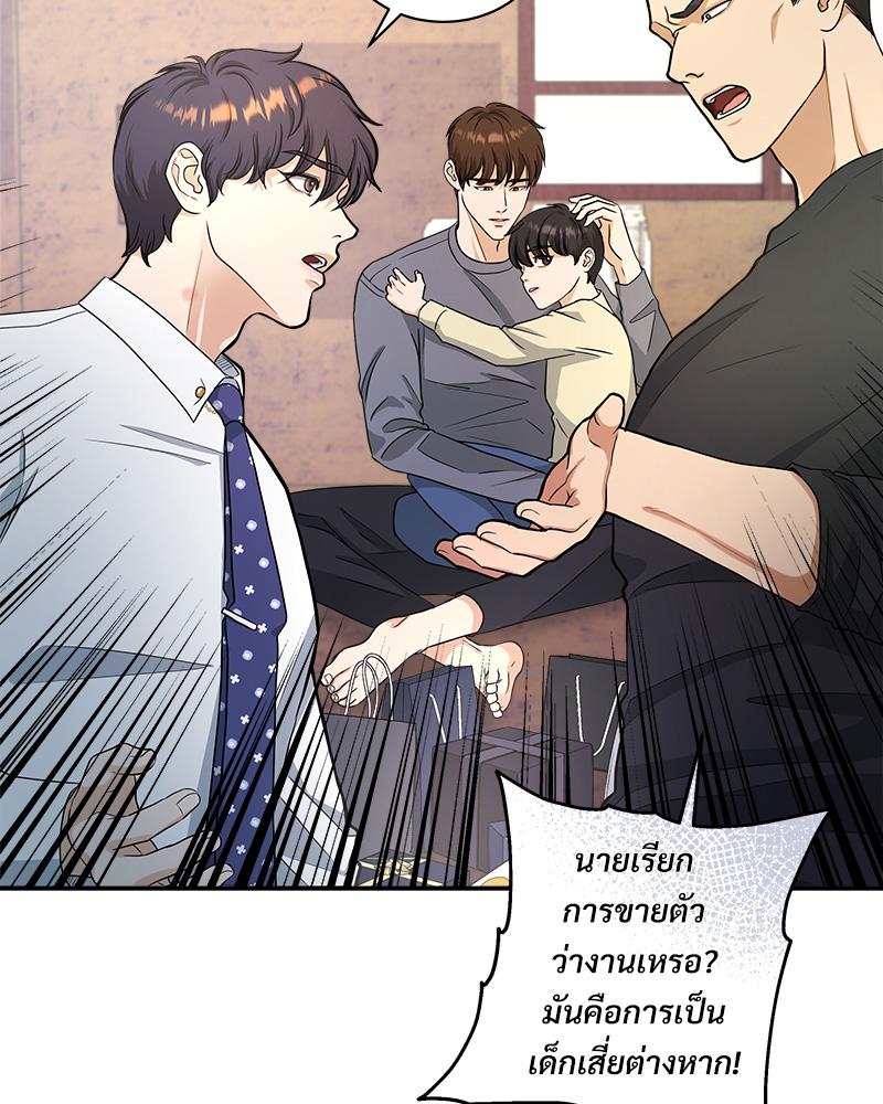 หน้า 92