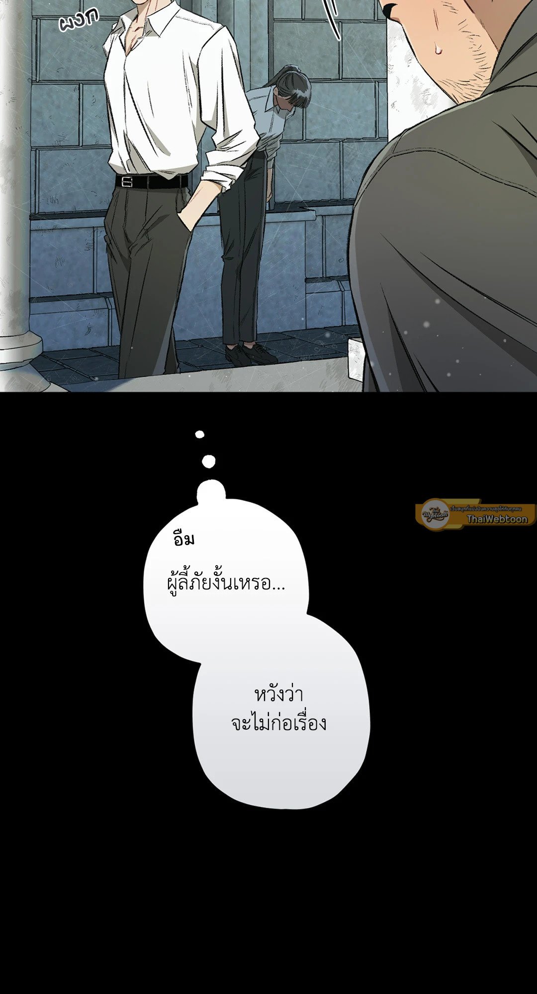 หน้า 78