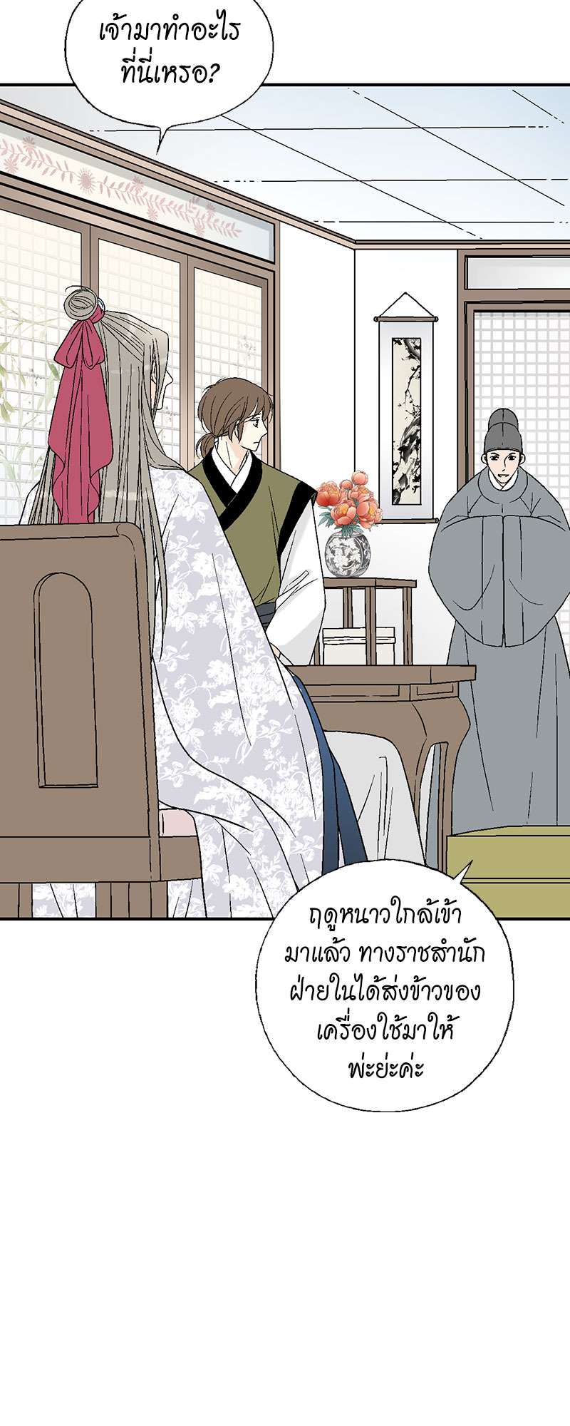 หน้า 46