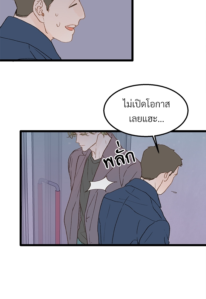 หน้า 75