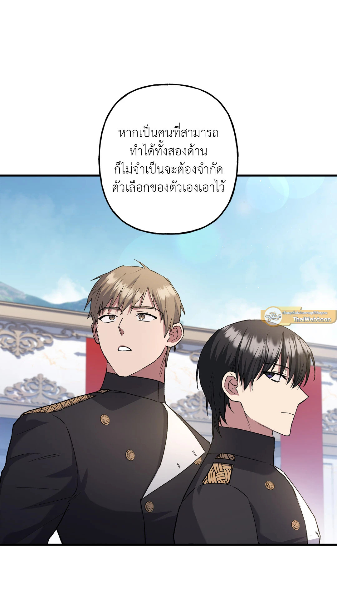หน้า 58