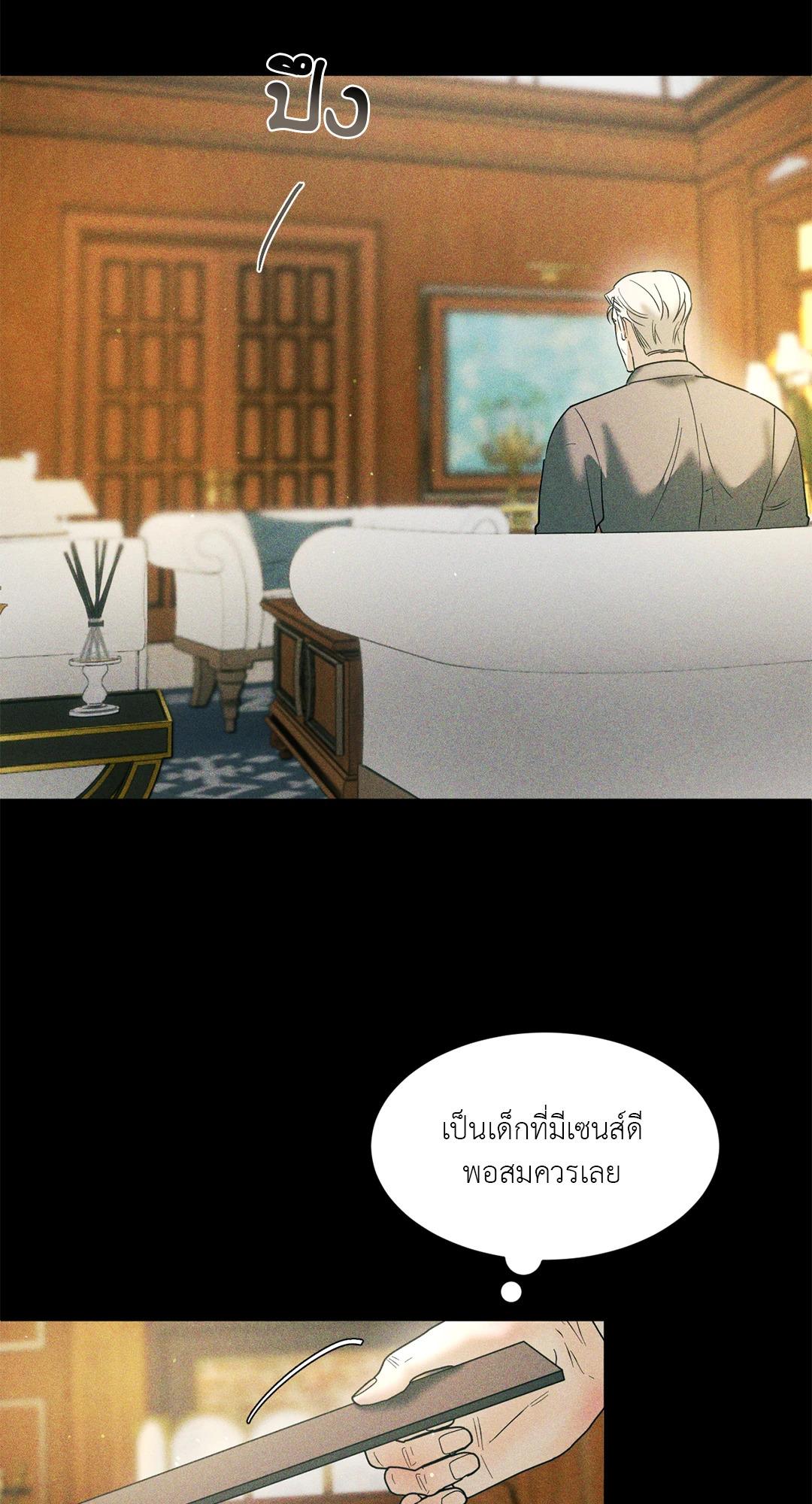 หน้า 45