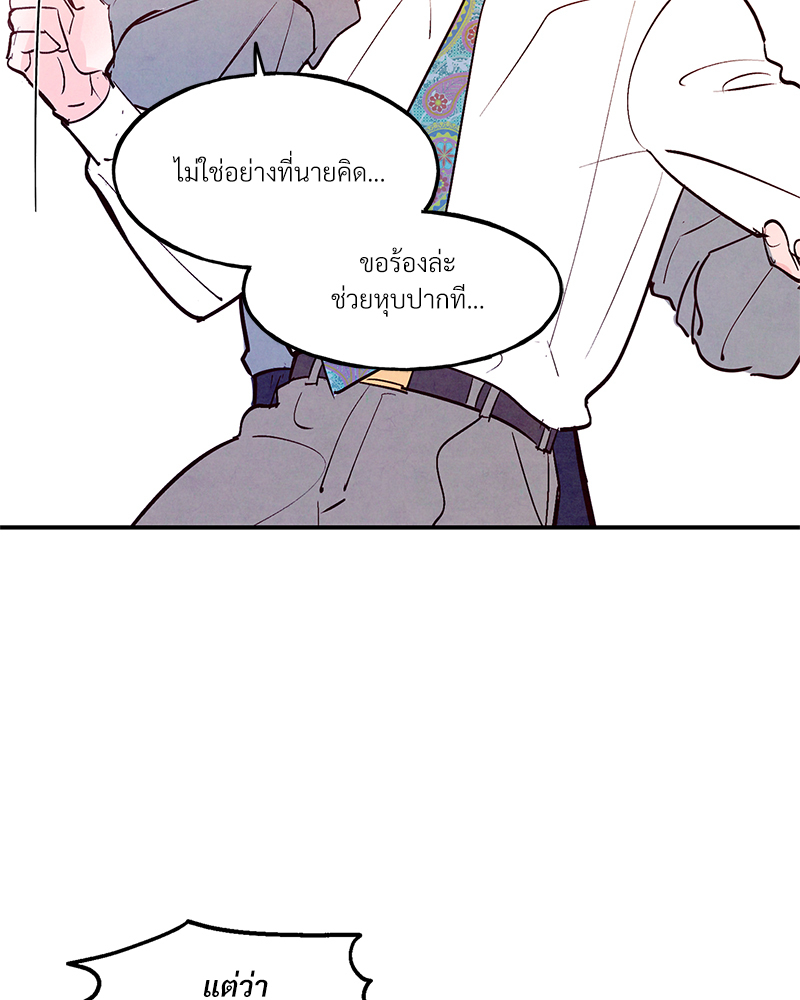หน้า 78