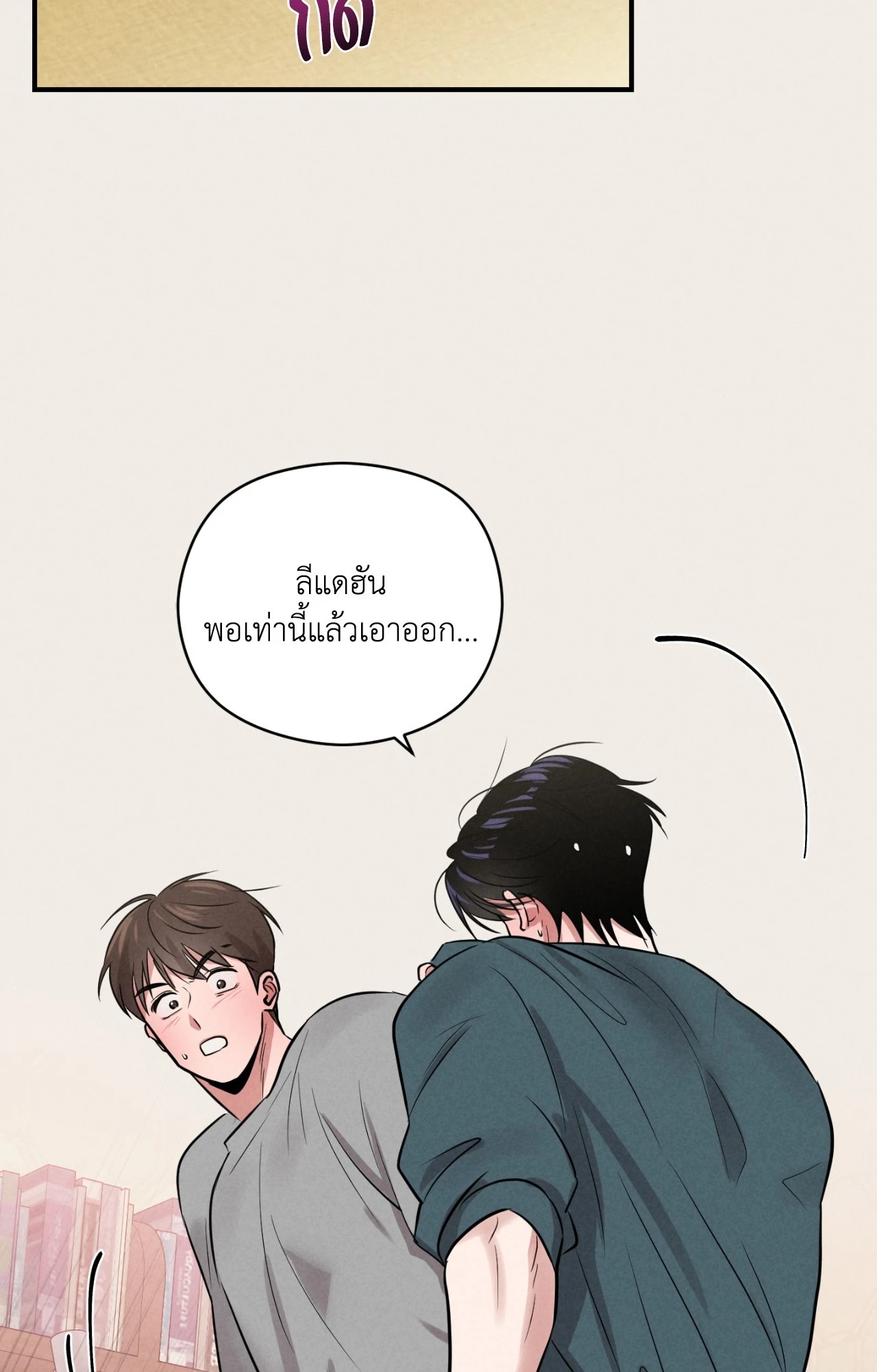หน้า 69