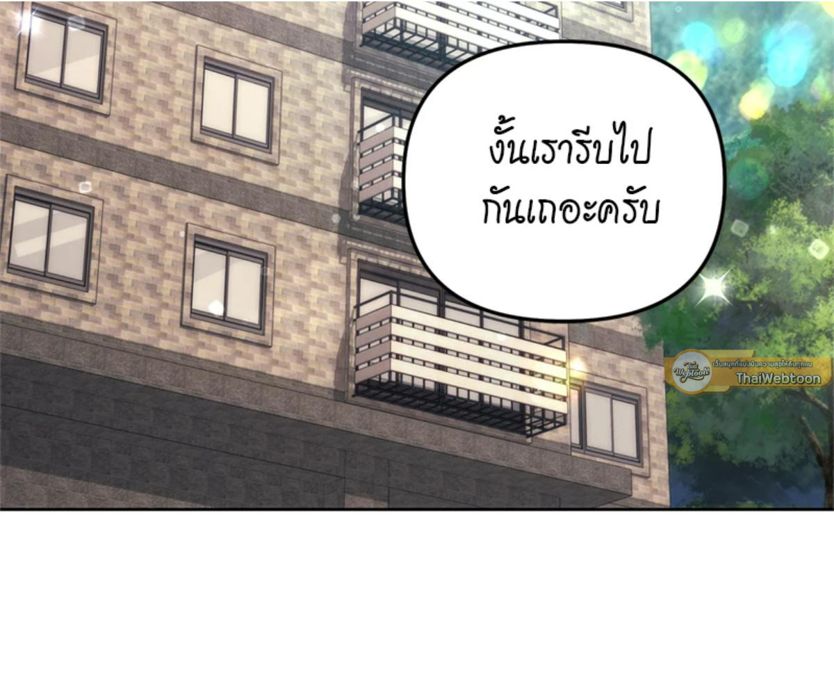 หน้า 175