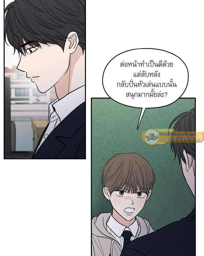 หน้า 79
