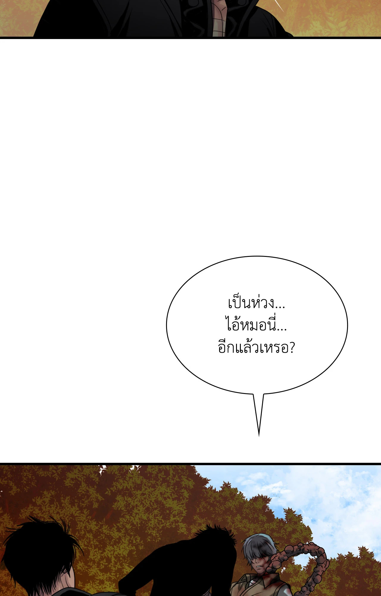 หน้า 81