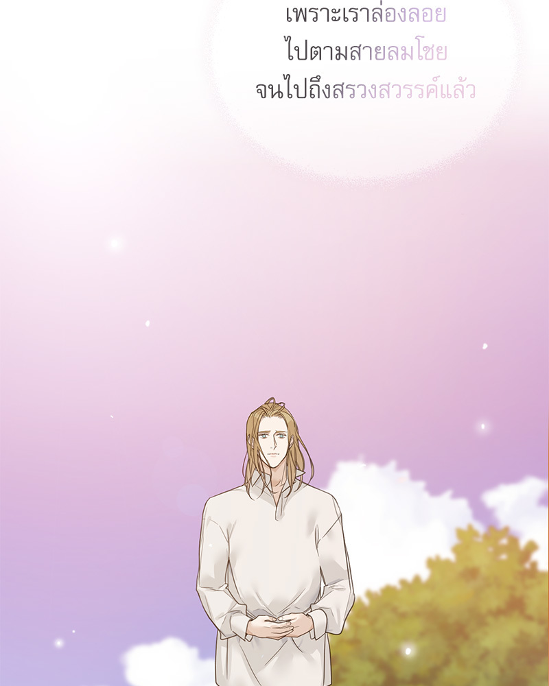 หน้า 93