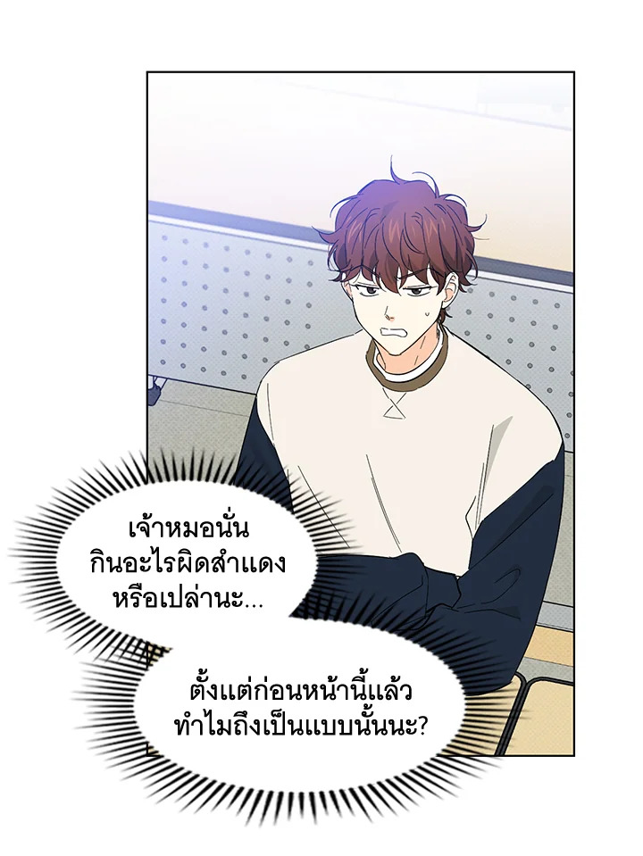 หน้า 28