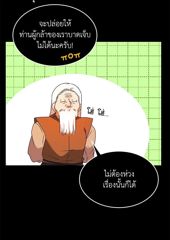 หน้า 61