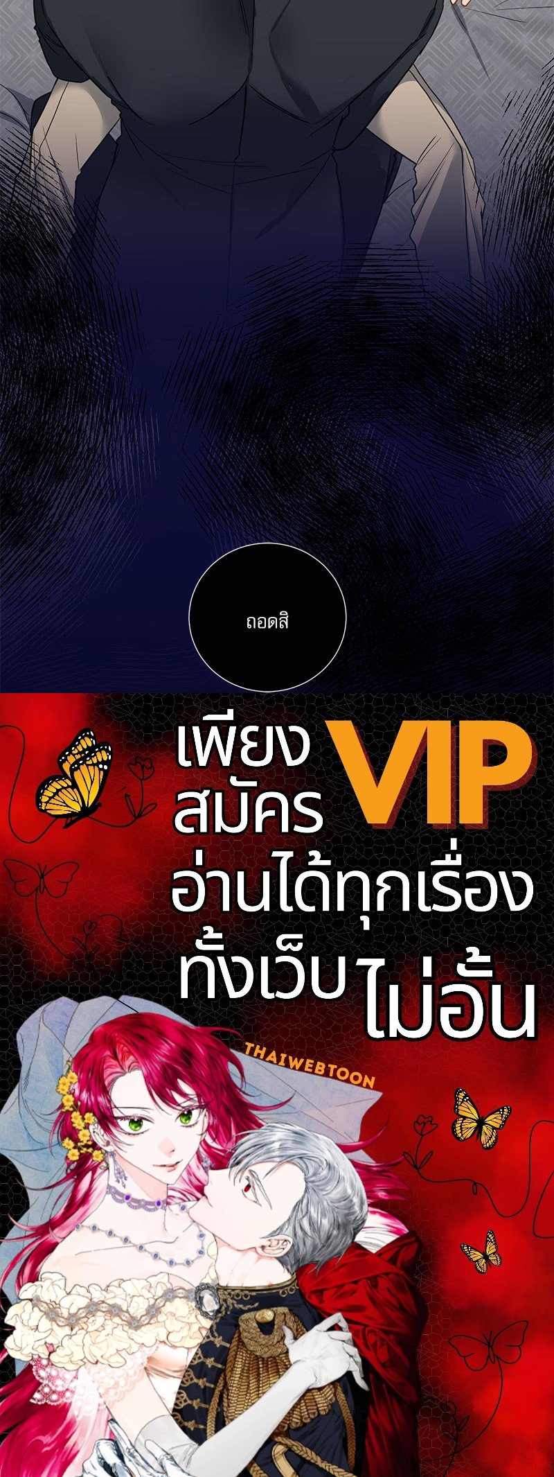 หน้า 93