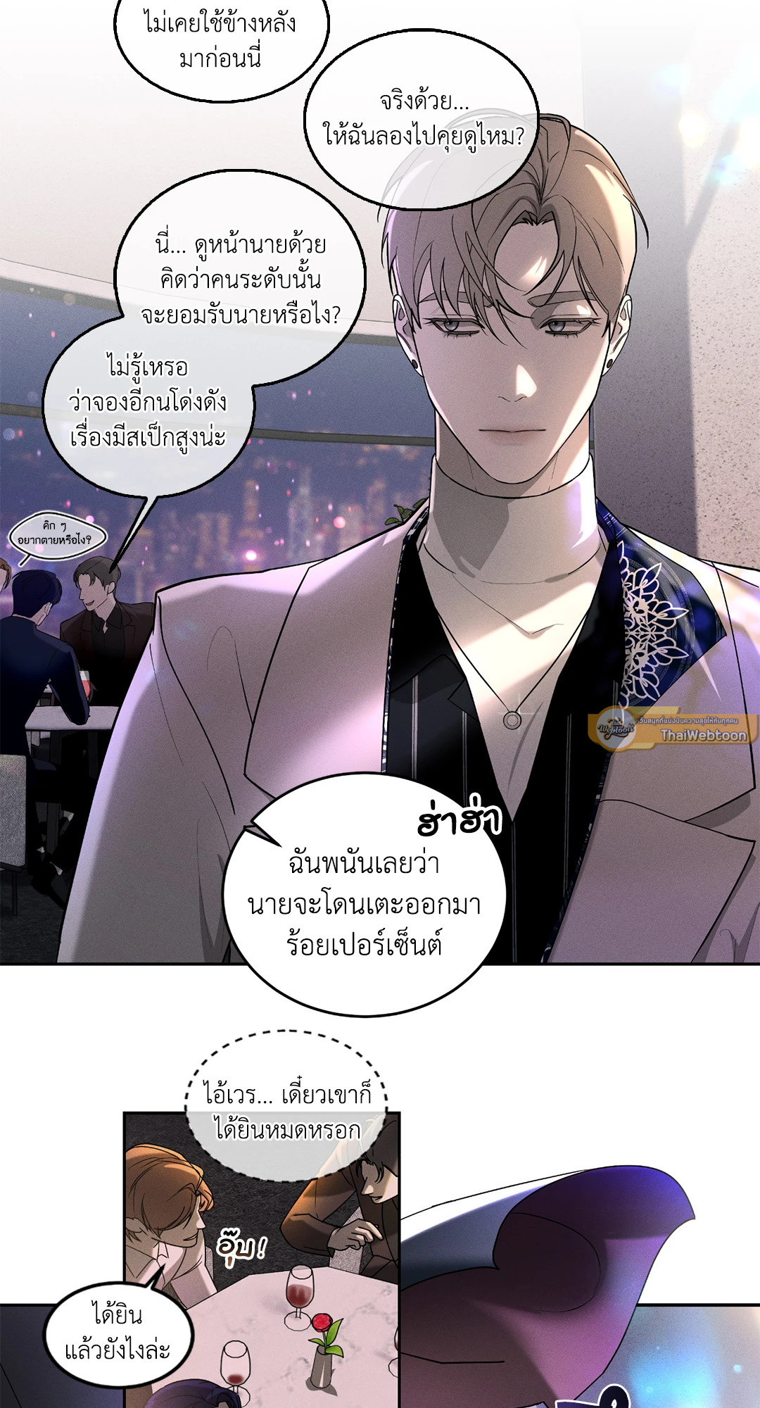 หน้า 37