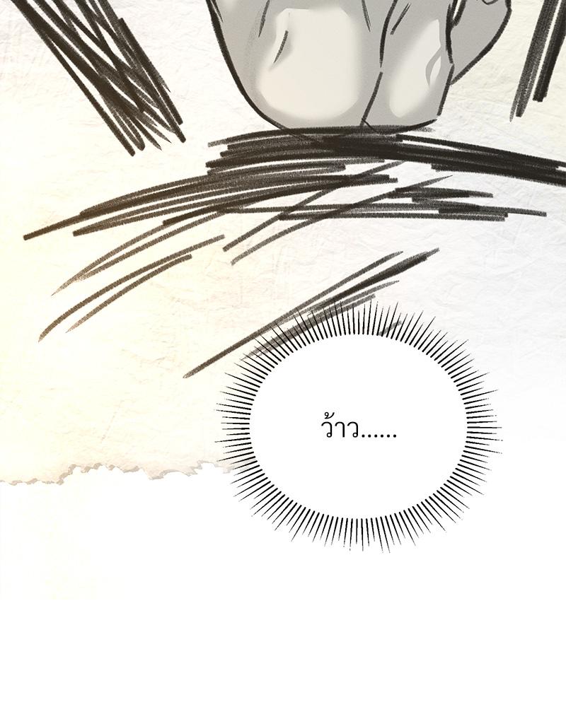 หน้า 85