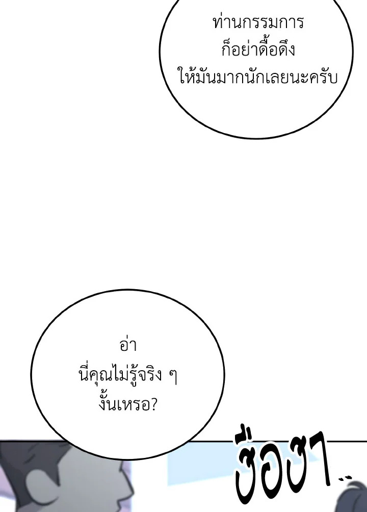 หน้า 106