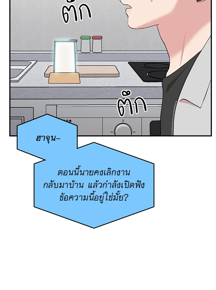 หน้า 110
