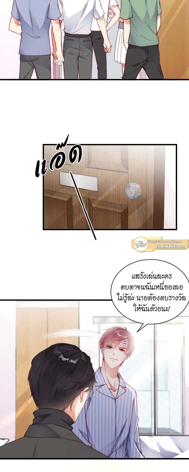หน้า 22