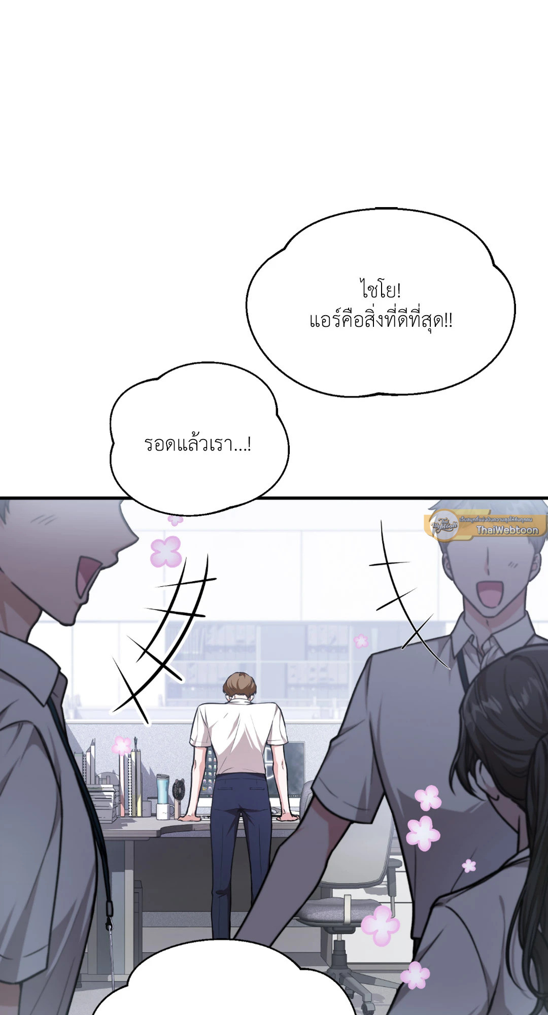 หน้า 94