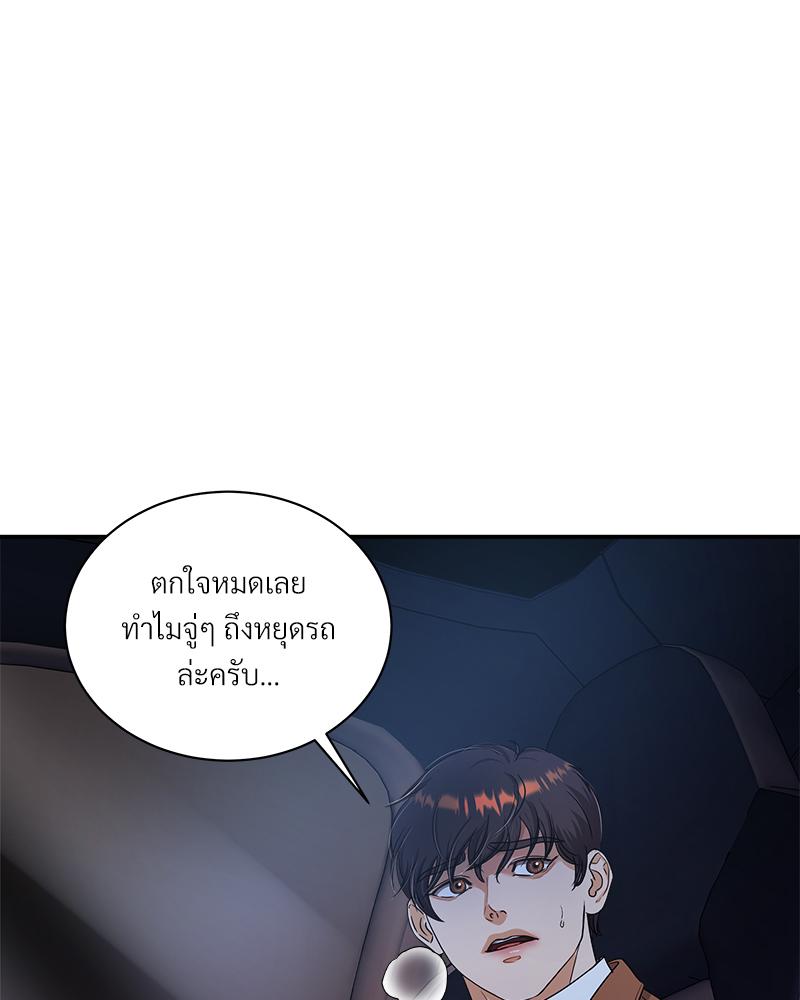 หน้า 112