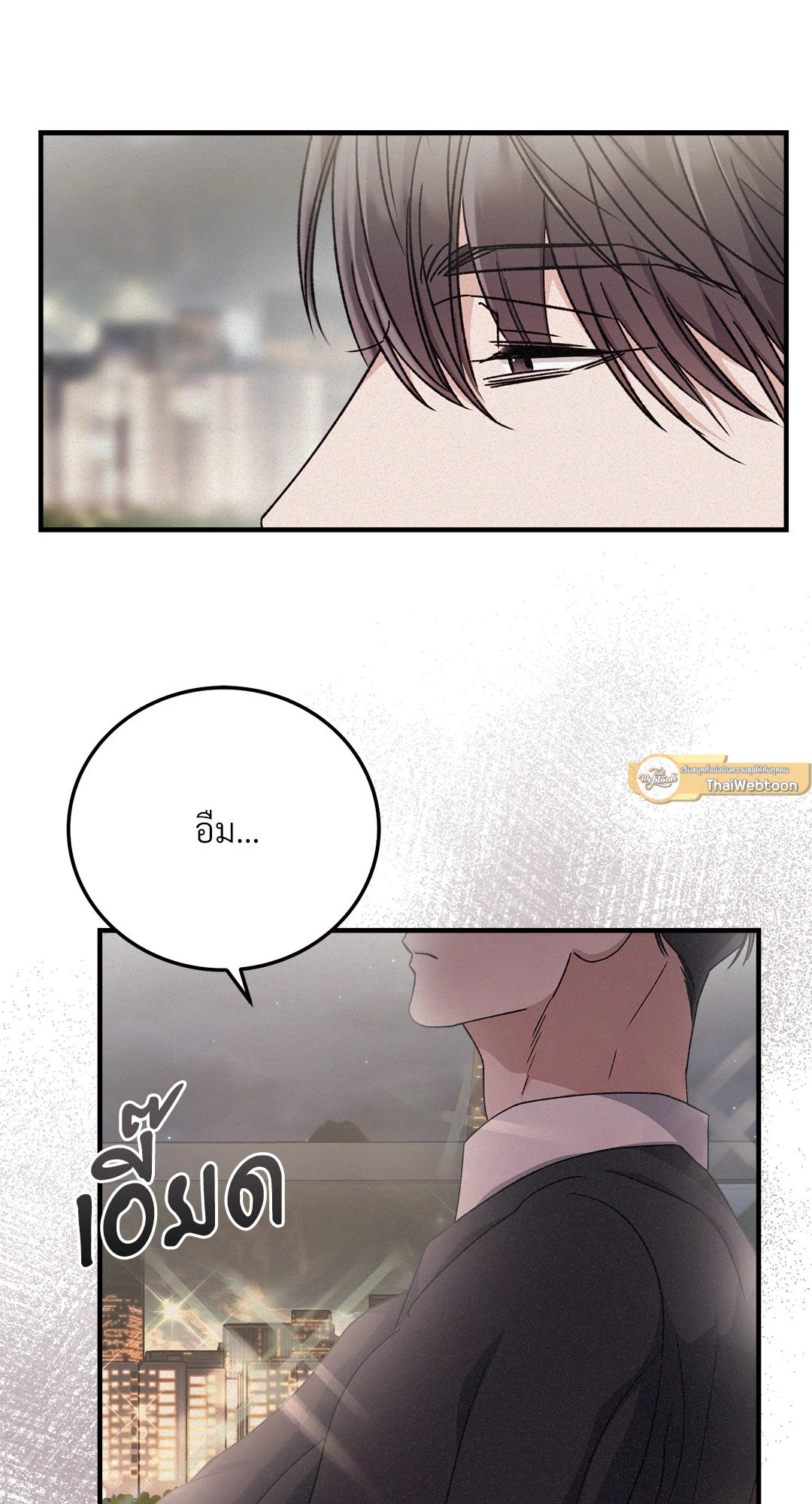 หน้า 93